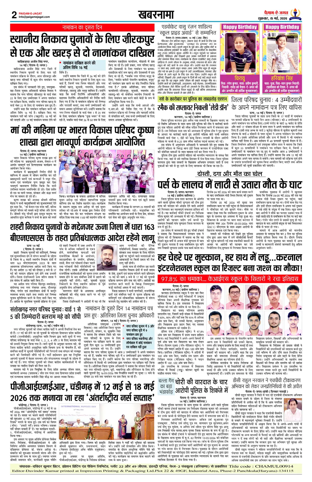 Page 2